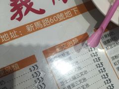 -义顺牛奶公司(板樟堂店)