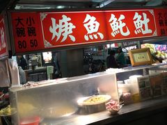 -六合夜市