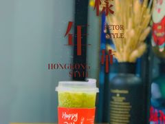 -咕摩柠·手打柠檬茶(金湖店)