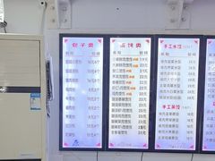 -馄饨侯(广渠门店)
