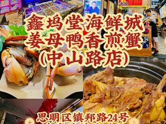 -阿吉仔(大元路店)