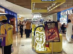 -宝龙城(杭州滨江店)