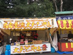 -热田神宫