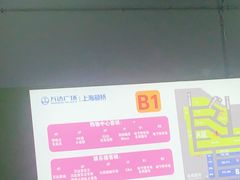 -上海颛桥万达广场