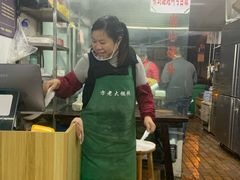 -方老大馄饨(抚宁巷店)