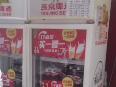 -宏状元现熬粥·京味菜(五棵松店)