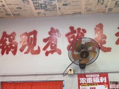 -王大乔泡椒米线·小火锅(星城天地店)