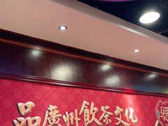 -点都德(德江楼店)