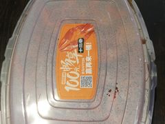 -盒马鲜生(大成店)