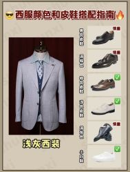 -Biella Fibers杰尼亚Zegna面料西装·夹克·礼服全定制Bespoke(晶耀前滩店)