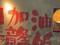 -小匠喜·江西菜(人民广场店)