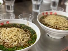 蝴蝶片面-老赵面店(大西路店)