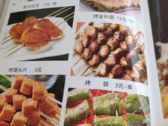 -伊隆斋(什刹海店)