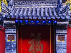 -西安市广仁寺