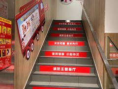 -麦当劳(大厂新城店)