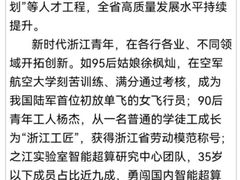 -三亚市第二中学