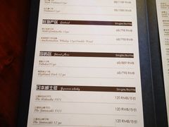 -THE BARMAN HOUSE(调酒师南门店)