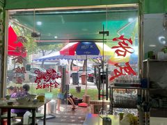 -小辫子羊肉面馆(周东店)