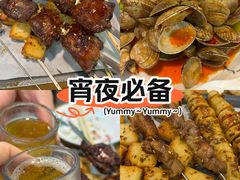 -亿牌牌东北烧烤(怀特店)