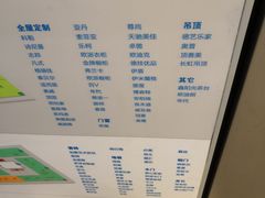 -居然之家(两江国际MALL店)