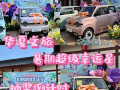 -西安华夏文旅水世界