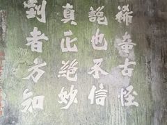 -宜兴张公洞