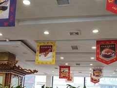 -大清花饺子(山庄店)