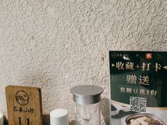 -名善山珍·野生菌汤锅(文殊院店)
