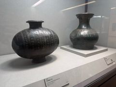 -台北故宫博物院