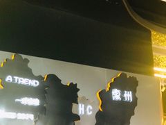 -HALO COFFEE(华贸店)