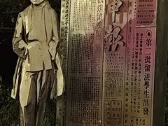 -上海港国际客运中心