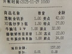 -广州建国酒店-盈丰阁粤菜-粤式茶点