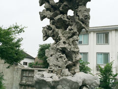 -五峰园