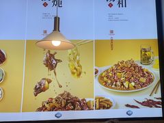 -金柱大盘鸡(和田二街店)