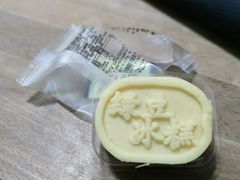绿豆冰糕-闻酥园(大慈寺店)