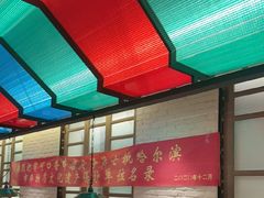 -可口香·非遗老号烧烤(南岗直营店)