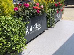 -汉水谣·江景餐厅(江滩店)