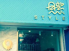 -贝紫Style(木马公寓店)