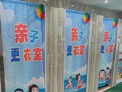 -小蓝鲸游泳培训基地(石景山店)