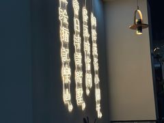 -肖四女乐山跷脚牛肉(南汇大学城生活广场店)