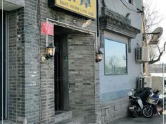 门面-东岸Cafe 爵士俱乐部