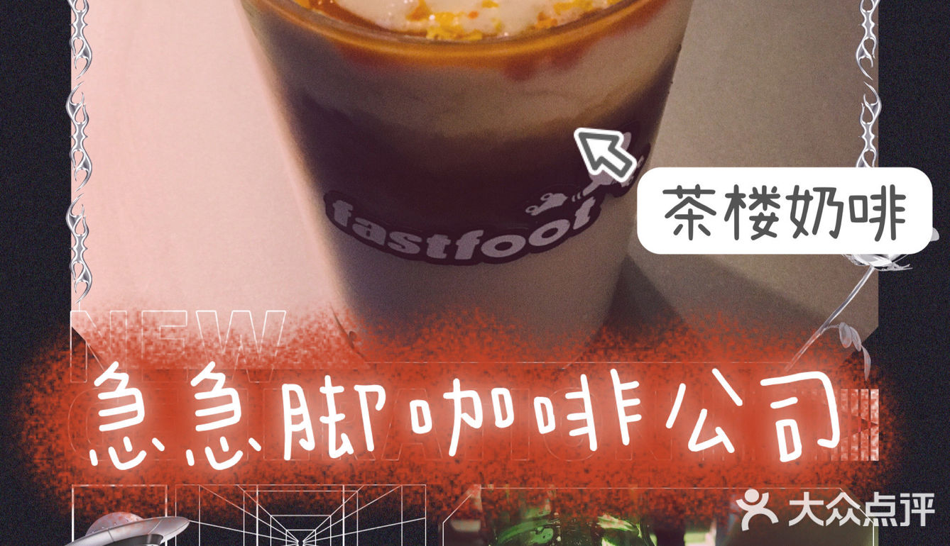隐藏在深处的好咖啡