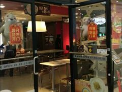 门面-麦当劳(龙之梦购物中心店)