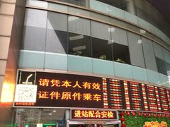 -上海长途汽车客运总站