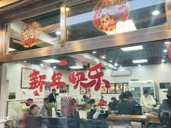 -清真·鸦儿李记·小馆(后海店)