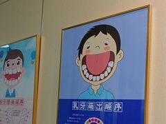 -上海仁爱医院口腔科 · 种植