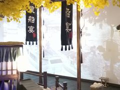 -淀里船宴(裕华东路店)