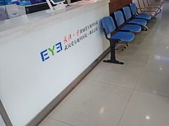 -武汉大学附属爱尔眼科医院(湖北总院)