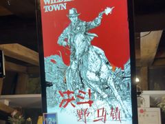 -暴风岛沉浸式体验馆(百联世纪店)