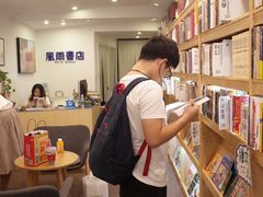 -风雨书店(下城店)